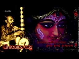 કાનદાસ બાપુ